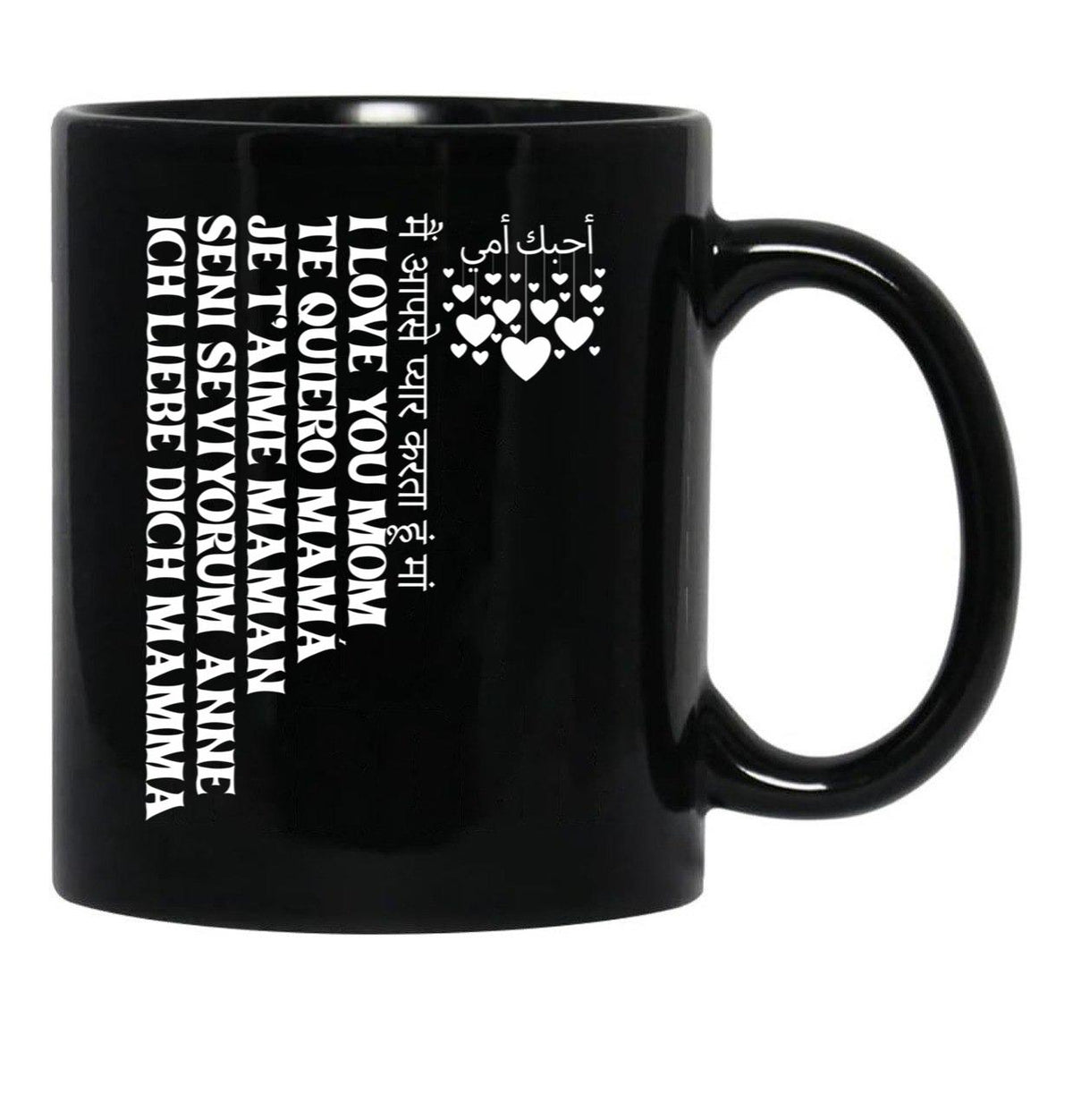 I Love You Mom In All Languages Black Coffee Mug - Black