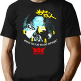 1999 T-Shirt Vintage Iron Chef T-Shirt for Men & Women, T-Shirts Graphic Tee - Black