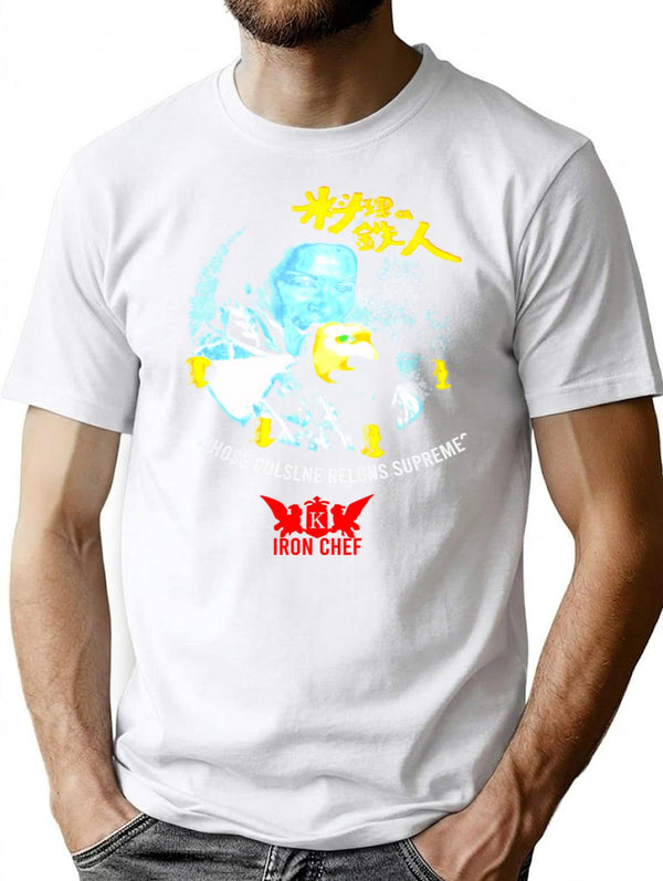 1999 T-Shirt Vintage Iron Chef T-Shirt for Men & Women, T-Shirts Graphic Tee - White