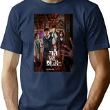 All Of Us Are Dead Poster T-Shirt for Men & Women, T-Shirts Graphic Tee - Navy