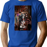 All Of Us Are Dead Poster T-Shirt for Men & Women, T-Shirts Graphic Tee - Blue