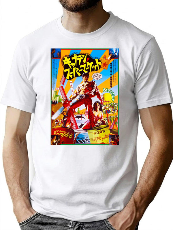 Army Of Darkness Evil Dead Japanese Movie Poster T-Shirt for Men & Women, T-Shirts Graphic Tee - White