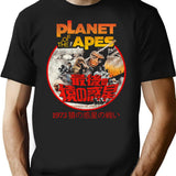 Battle For The Planet Of The Apes 1973 Japanese Worn T-Shirt for Men & Women, T-Shirts Graphic Tee - Black