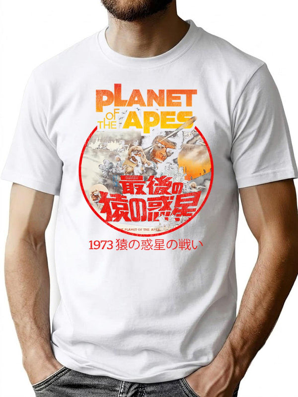 Battle For The Planet Of The Apes 1973 Japanese Worn T-Shirt for Men & Women, T-Shirts Graphic Tee - White