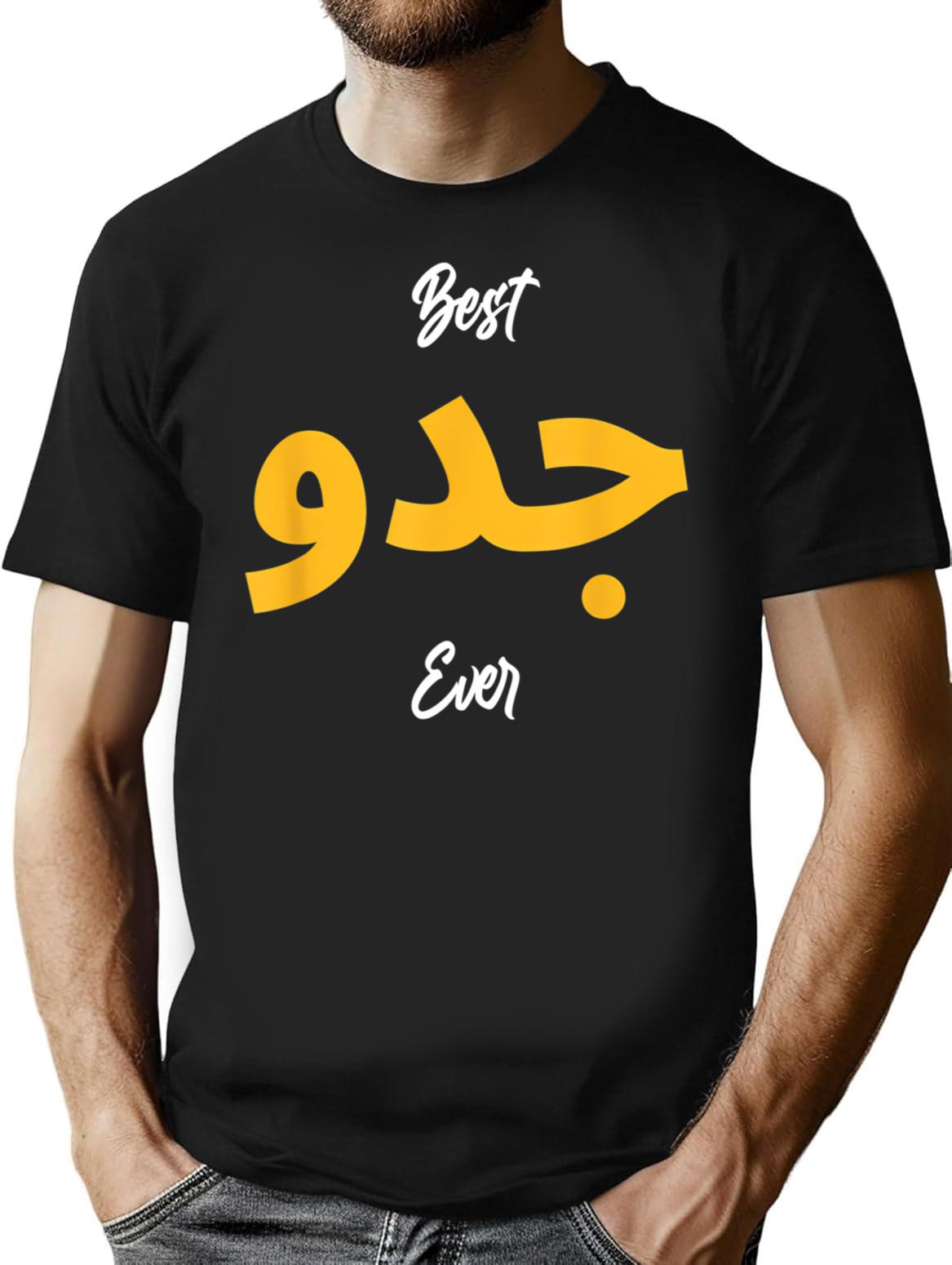 Best Grandpa Arabic Calligraphy Arabic Father's Day Present T-Shirt - Black