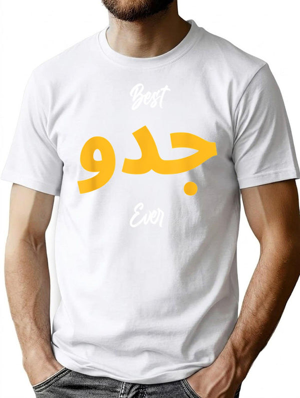 Best Grandpa Arabic Calligraphy Arabic Father's Day Present T-Shirt - White