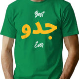 Best Grandpa Arabic Calligraphy Arabic Father's Day Present T-Shirt - Green