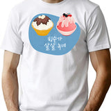 Bingsu Is Melting T-Shirt - Retro Graphic Tee for Men & Women - White
