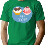 Bingsu Is Melting T-Shirt - Retro Graphic Tee for Men & Women - Green