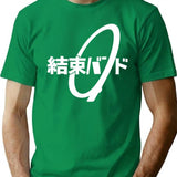 Bocchi The Rock - Kessoku Band T-Shirt - Green