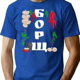 Borsch - Funny Ukraine Food Shirt Ukrainian Vyshyvanka Style T-Shirt - Blue