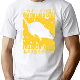 Cheese Kingdom Rat T-Shirt - Retro Graphic Tee for Men & Women - White