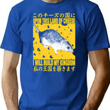 Cheese Kingdom Rat T-Shirt - Retro Graphic Tee for Men & Women - Blue