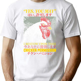 Chicken Permission Vintage Japanese Chicken T-Shirt - Retro Graphic Casual Tee - White