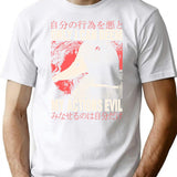 Duck Evil Actions T-Shirt - Retro Graphic Tee for Men & Women - White