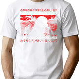 Eldritch Horror Pigeon T-Shirt - Retro Graphic Tee for Men & Women - White