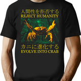 Evolve Into Crab Japanese Vintage T-Shirt - Retro Graphic Casual Tee - Black