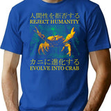 Evolve Into Crab Japanese Vintage T-Shirt - Retro Graphic Casual Tee - Blue