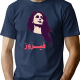 Fairuz Lebanese T-Shirt - Retro Graphic Tee for Men & Women - Navy