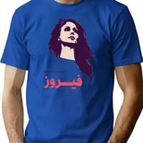 Fairuz Lebanese T-Shirt - Retro Graphic Tee for Men & Women - Blue