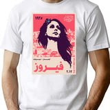 Fairuz Lebanon T-Shirt - Retro Graphic Tee for Men & Women - White