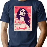 Fairuz Lebanon T-Shirt - Retro Graphic Tee for Men & Women - Navy