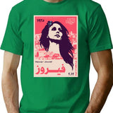 Fairuz Lebanon T-Shirt - Retro Graphic Tee for Men & Women - Green