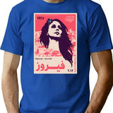 Fairuz Lebanon T-Shirt - Retro Graphic Tee for Men & Women - Blue