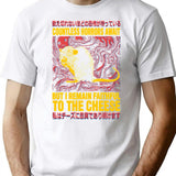 Faithful To The Cheese Japanese Horror Rat T-Shirt - White