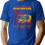 Finally Achieved The Cheese T-Shirt for Men & Women, T-Shirts Graphic Tee - Blue