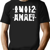 Funny Anal Hidden Message Anal Russian Letter 2021 Reflex T-shirt (1) - Black