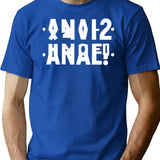 Funny Anal Hidden Message Anal Russian Letter 2021 Reflex T-shirt (1) - Blue