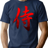 Grunge Style Kanji Japanese Calligraphy Word Samurai T-Shirt - Navy