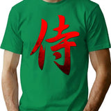 Grunge Style Kanji Japanese Calligraphy Word Samurai T-Shirt - Green