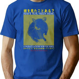 Have You Seen Him Rat T-Shirt - Retro Graphic Tee for Men & Women - Blue