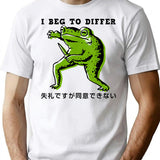 I Beg To Differ Frog Japanese T-Shirt - White