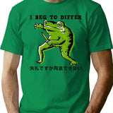 I Beg To Differ Frog Japanese T-Shirt - Green