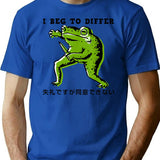 I Beg To Differ Frog Japanese T-Shirt - Blue