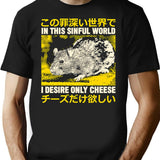 I Desire Only Cheese Rat T-Shirt - Retro Graphic Tee for Men & Women - Black