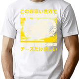 I Desire Only Cheese Rat T-Shirt - Retro Graphic Tee for Men & Women - White