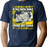 I Desire Only Cheese Rat T-Shirt - Retro Graphic Tee for Men & Women - Navy
