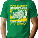 I Desire Only Cheese Rat T-Shirt - Retro Graphic Tee for Men & Women - Green