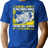 I Desire Only Cheese Rat T-Shirt - Retro Graphic Tee for Men & Women - Blue