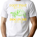I Got That Dog In Me Japanese T-Shirt - White