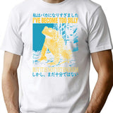 I Have Become Too Silly Frog T-Shirt - White