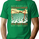 I Have Made It Awkward Japanese Spider Crab T-Shirt - Green