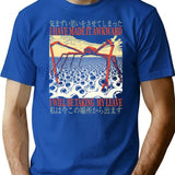 I Have Made It Awkward Japanese Spider Crab T-Shirt - Blue