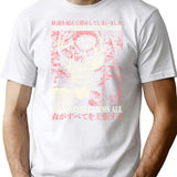 I Have Overstayed My Welcome Deer T-Shirt - White