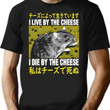 I Live By The Cheese Rat Japanese T-Shirt - Black