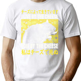 I Live By The Cheese Rat Japanese T-Shirt - White